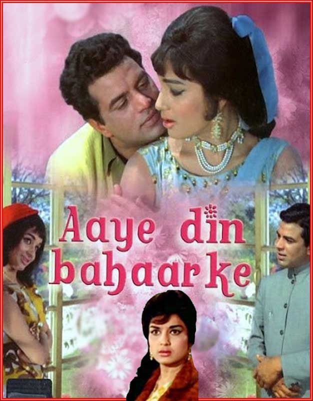 yeh kali jab talak phool banke khile